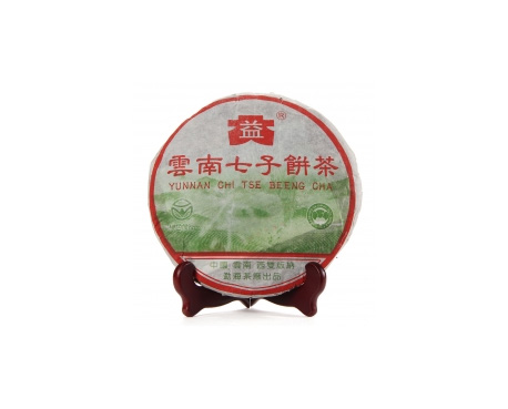 册亨普洱茶大益回收大益茶2004年彩大益500克 件/提/片